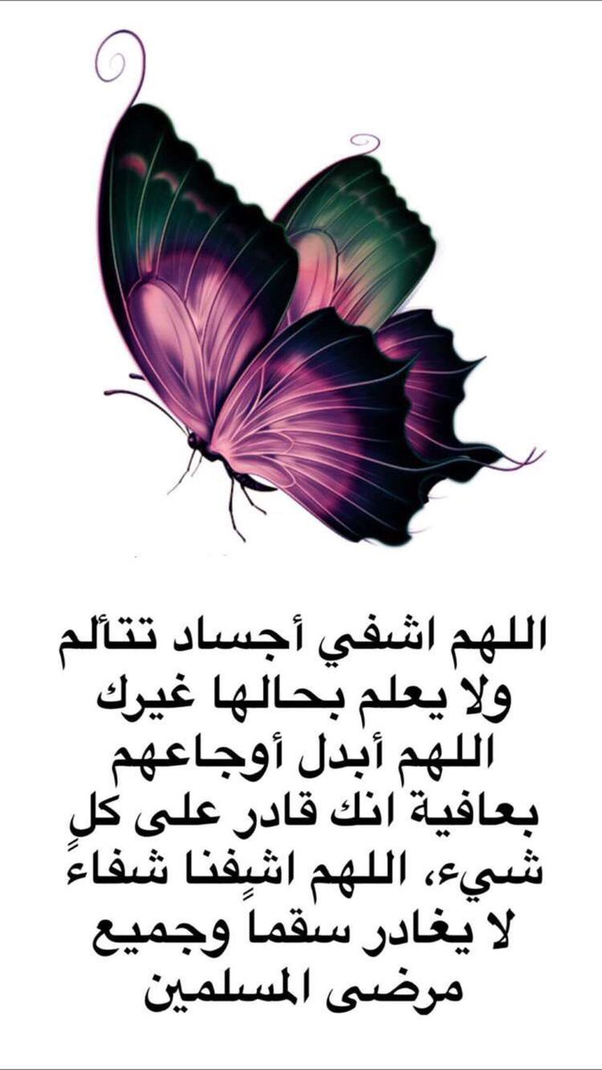 khaledaldajane's tweet photo. https://t.co/ybrs686B2W