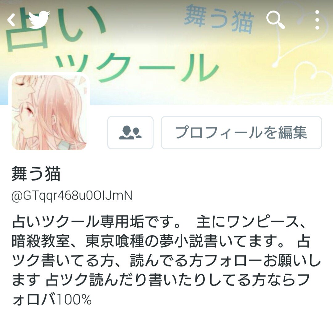 ワンピース夢 Twitter Search Twitter