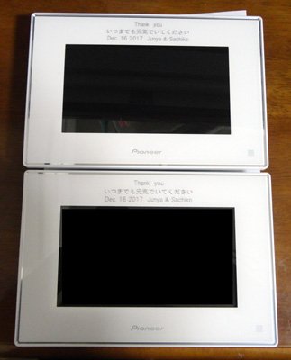 持込品名入れサービス 石忠彫刻店 本日の名入れ刻印作業 No 2 持込デジタルフォトフレームにメッセージ刻印 結婚式 ご 両親へ 還暦などいろんなシーンで活躍 ホワイトフレームにシルバーで着色 完成 グッド 詳しくは T Co Srd0j7hcdi