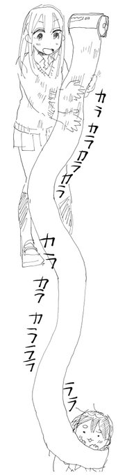 長いのは保存の時に自動分割されるのね(笑) 