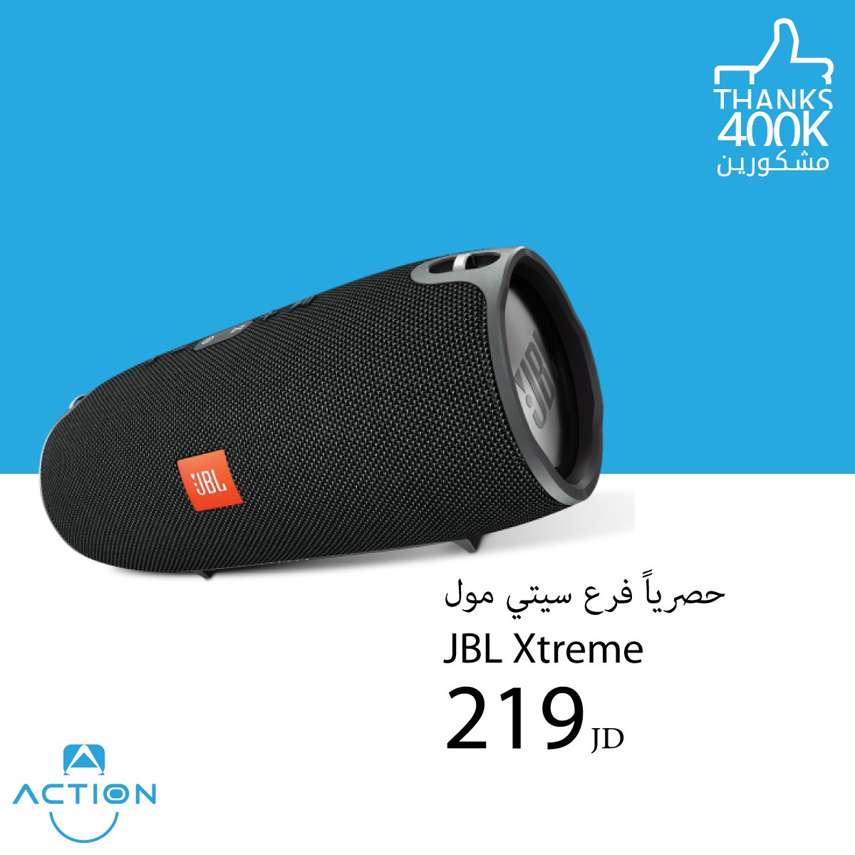 ActionMobile1's tweet photo. سماعات JBL متوفرة بأسعار تخفيضية حصرياً في فرع سيتي مول https://t.co/grvFwrg0Ef