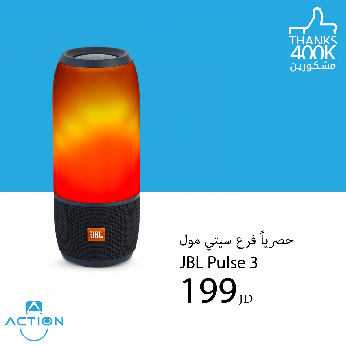 ActionMobile1's tweet photo. سماعات JBL متوفرة بأسعار تخفيضية حصرياً في فرع سيتي مول https://t.co/grvFwrg0Ef