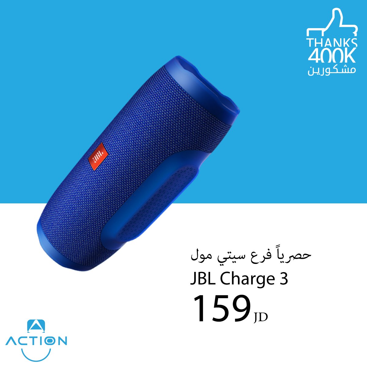 ActionMobile1's tweet photo. سماعات JBL متوفرة بأسعار تخفيضية حصرياً في فرع سيتي مول https://t.co/grvFwrg0Ef