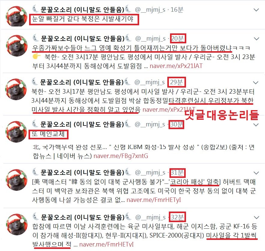 트위터 달창에 대한 이미지 검색결과