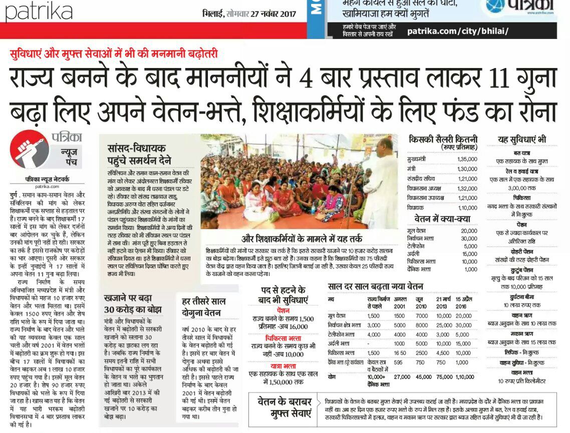 JITENDR56908404's tweet photo. #Morcha2017 https://t.co/X3MtWAOZTw