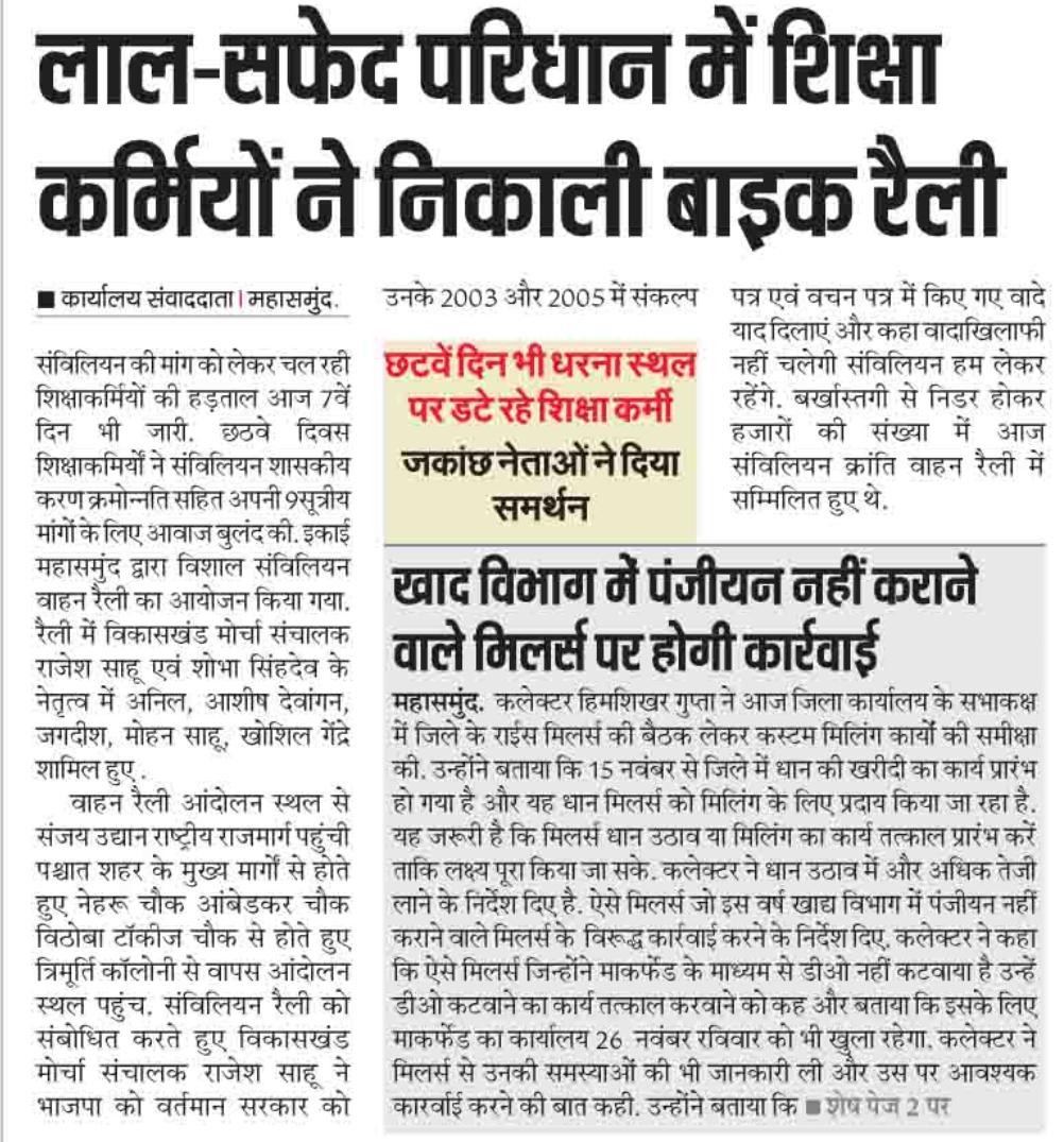 JITENDR56908404's tweet photo. #Morcha2017 https://t.co/X3MtWAOZTw