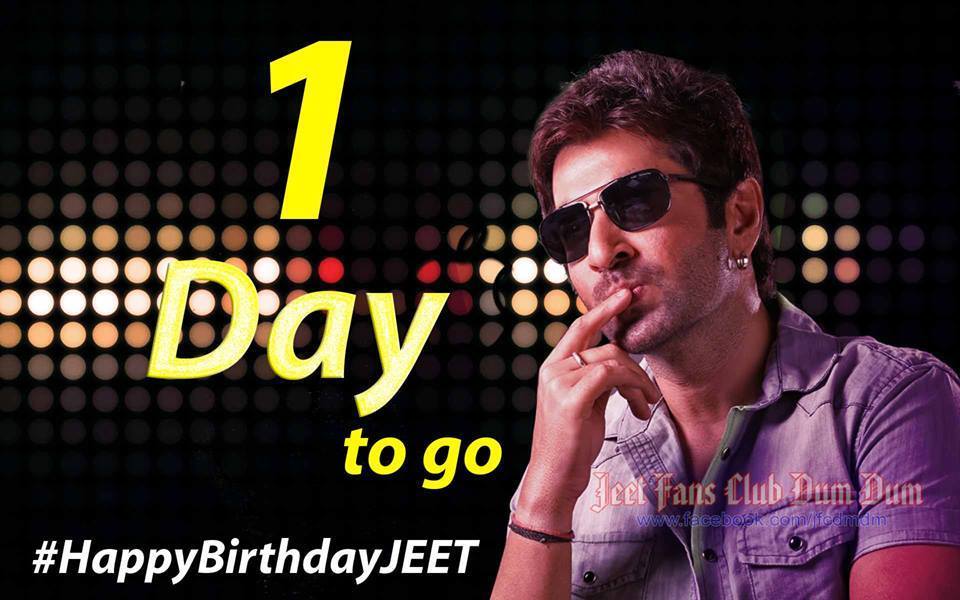 আর মাত্র ১ দিন বাকি <a href="/jeet30/">Jeet</a> #ToWish
CountDown Starts
