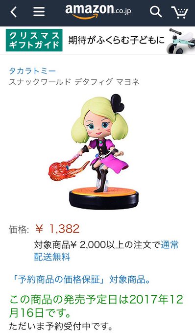 ｋ田 Kd0510 17年11月 Page 2 Twilog