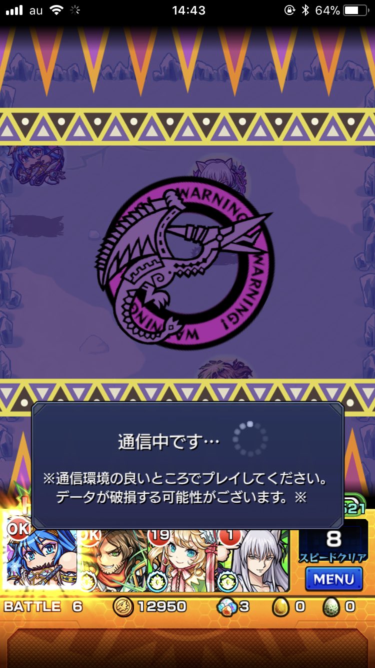 モンストダイナ Twitter Search Twitter