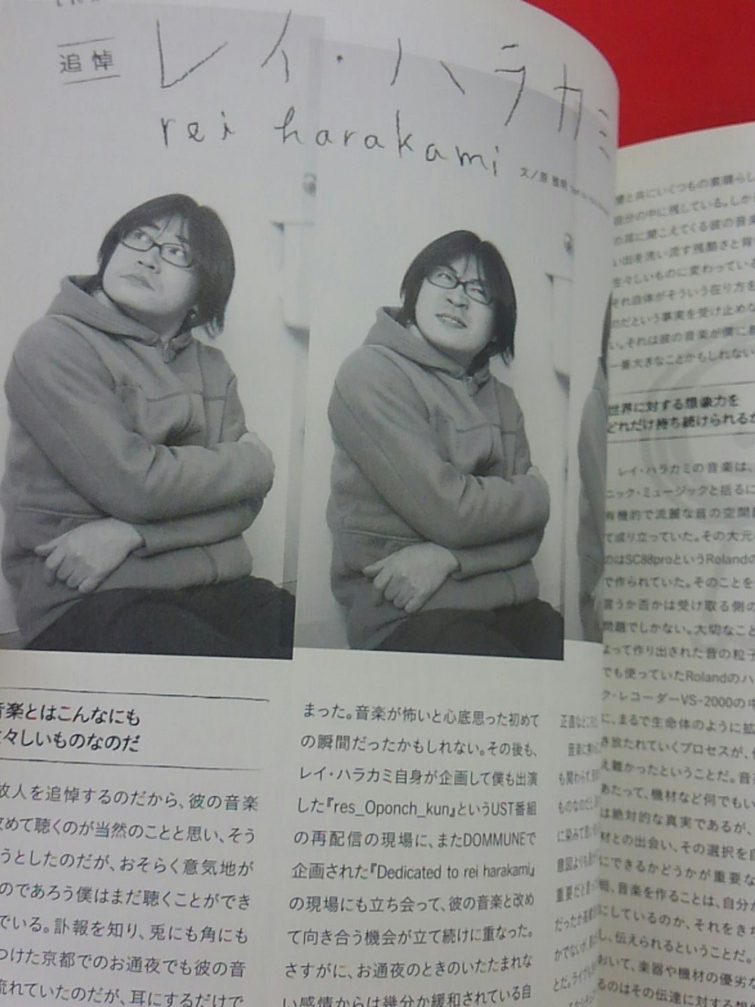 TRIO＠中野TRIO2サブカル on X: 