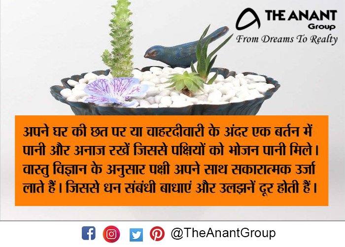 theanantgroup's tweet photo. Vastu tips of the Day
#vastutips #homevastu #homevastutips https://t.co/0CyrVjFSXZ