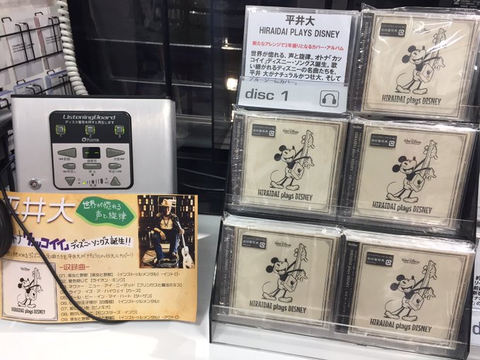 Hmvグランフロント大阪 Hmv Osaka 17年11月 Twilog Hmvグランフロント大阪 Hmv Osaka 17年11月 Twilog