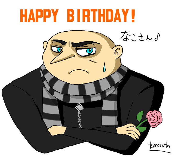 グルーのtwitterイラスト検索結果