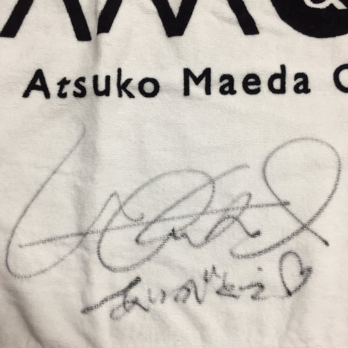 AM_x_YO's tweet photo. 【朗報2】
お待たせしました！笑

グランプリをいただいて、早半年。
やっと敦子さんからサインが届きました😭💓

1回目届いた時サインなくてがっかりしたけど、ここにあっちゃんの優しさがあった。全部に書いてくれて、そしてコメントも。
きっと、あっちゃんから全部に書くって言ってくれた気がする https://t.co/nmkdkYc9OD