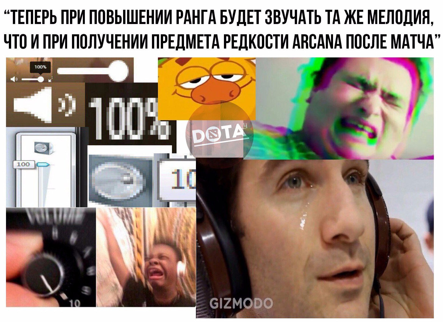 Мемы со звуком