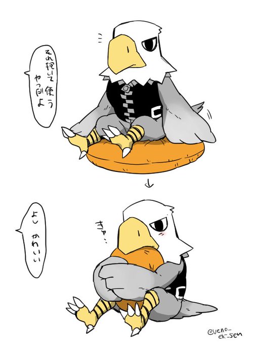 アポロのtwitterイラスト検索結果 古い順