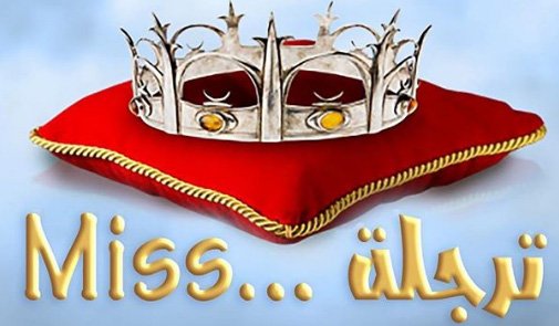 7asriyan.com tweet media