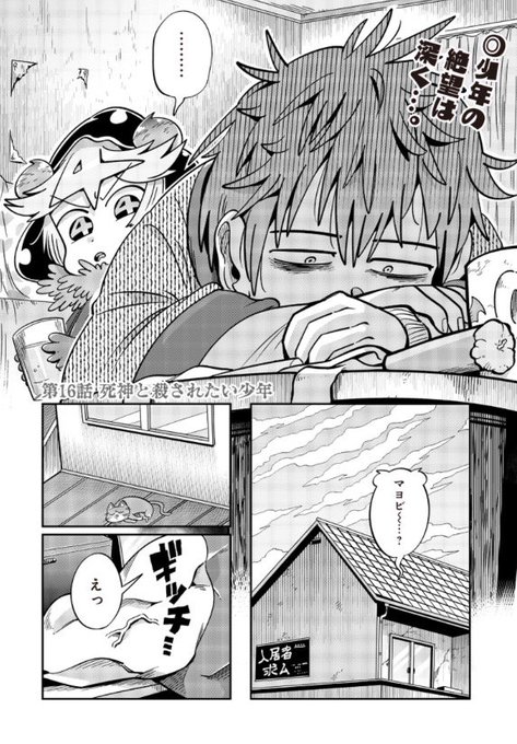 かふんさん の最近のツイート 38 Whotwi グラフィカルtwitter分析 かふんさん の最近のツイート 38 Whotwi グラフィカルtwitter分析
