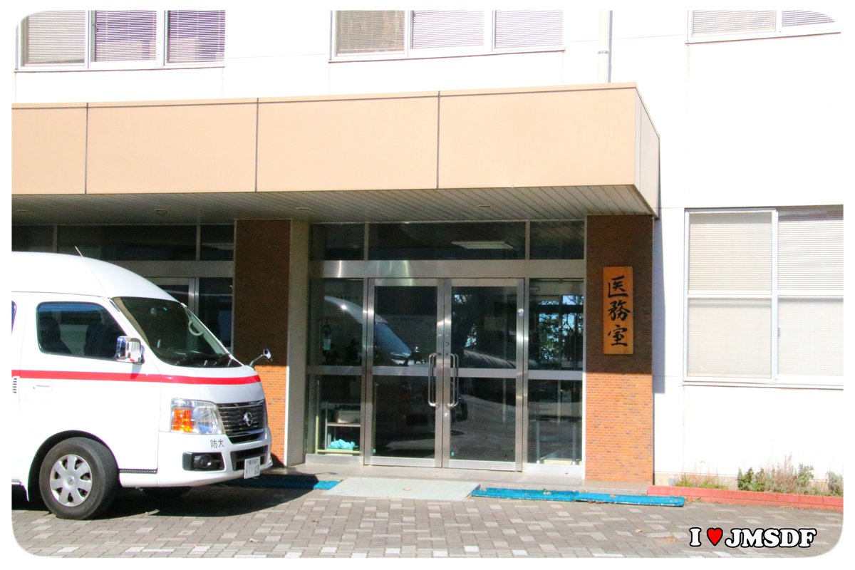 志帆 自衛隊応援垢 防衛大学校開校記念祭 Px 売店 編 Marychocolate そしてありました 防衛大学校帽章入りチョコレート 今年の2月にネットで見かけてずっと欲しかったんです 私は今回一番小さいサイズを買いましたが もう少し大きいサイズもありました 志帆 自衛隊応援垢 防衛大学校開校記念祭 Px 売店 編 Marychocolate そしてありました 防衛大学校帽章入りチョコレート 今年の2月にネットで見かけてずっと欲しかったんです 私は今回一番小さいサイズを買いましたが もう少し大きいサイズもありました