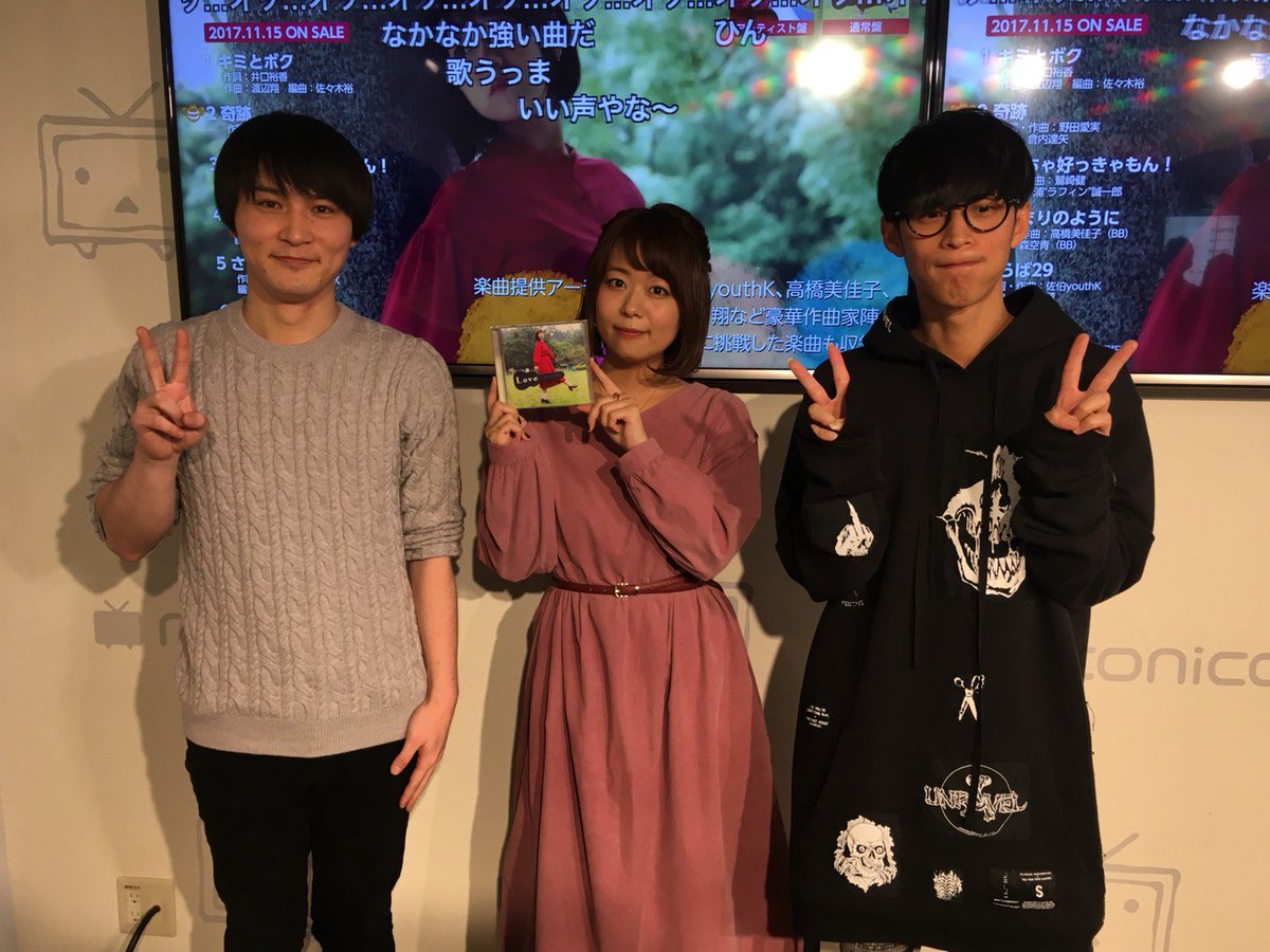 ニコ生 音楽王 ニコ生音楽王 後半ゲストは 井口裕香 が登場 見逃した方はタイムシフトで 井口裕香 声優 T Co A1o04mnbf2