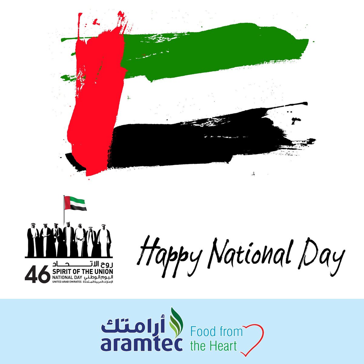 aramtecUAE's tweet photo. Celebrating the Spirit of the Union🇦🇪🇦🇪Happy national Day🇦🇪🇦🇪🍗🍕🍔🎺🎵🎂🍰💕🌼😃❤
#happynationalday🇦🇪 #uaenationalday46🇦🇪 #youae🇦🇪🇦🇪🇦🇪🇦🇪 #aramtec #foodfromtheheart❤ #celebrations #spiritoftheunion #UAE🇦🇪 #abudhabi #Dubai #sharjah #ajman #rak #fuj #uaq https://t.co/cX6hwdc5tL