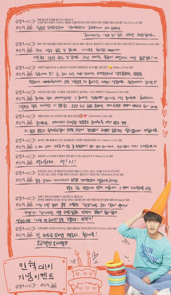 OFFICIALBTOB's tweet photo. 🎂<민혁데이 기념 깜짝 이벤트>🎂
많은 질문 남겨주셔서 감사합니다💙💙
👉민혁이의 답변 공���
#HAPPY_MINHYUK_DAY https://t.co/sDyfz0V6yC