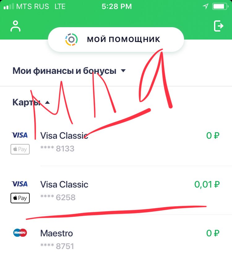 Когда бабуля с детства учила, что в кошельке всегда должна оставаться копеечка. СЛУШАЮСЬ и ПОВИНУЮСЬ, БАБУЛЬ!