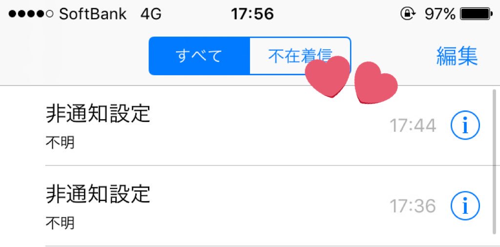 tkhr128_ryu92's tweet photo. お風呂グッズとステッカー届いた〜😭❤️

まじで今市くんと電話できたあの数分間、、幸せすぎて生きとってよかったと思った。
電話切れたのにかけ直して来てくださって、、スタッフさんも今市くんも優しすぎた😭
本当にありがとうございました！！！
#jwave #sp813 #SPARK #Jソウ湯 https://t.co/bKwDcVmmJh
