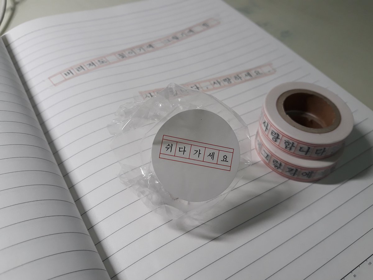 예쁜 마테 감사합니다
잘쓸게요♡ <a href="/RYUSGOODS/">원고지 마테</a>