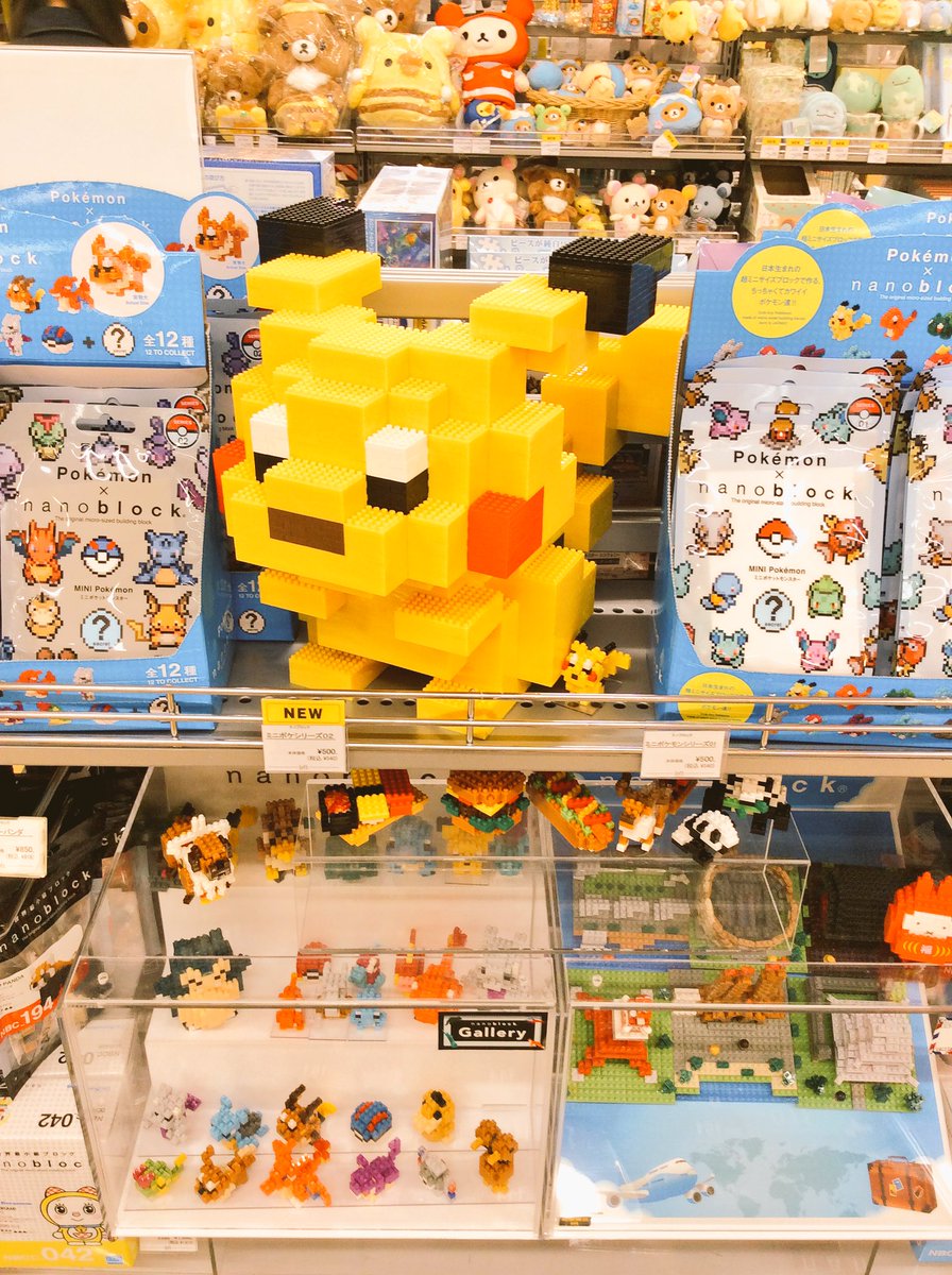 ⚡️バラエティ雑貨売場よりお知らせです⚡️ 売場に巨大ピカチュウが