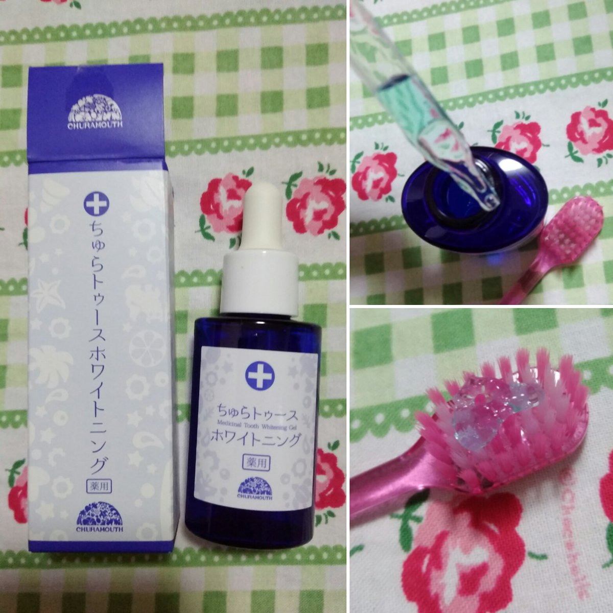 O Xrhsths みはたーぼ Sto Twitter チュラコス株式会社さんの医薬部外品 薬用ちゅらトゥースホワイトニング を使ってみました 使うと口の中スッキリ 歯はツルツル 少しずつ歯が白くなってきたように感じています 薬用ちゅらトゥースホワイトニング ちゅら