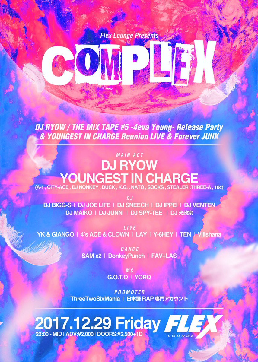 Rhymeboy's tweet photo. 【Party Info】
Flex Lounge Presents
”COMPLEX”
DJ RYOW / THE MIX TAPE #5 -4eva Young- Release Party & YOUNGEST IN CHARGE Reunion LIVE & Forever JUNK
2017.12.29 (Fri) @FLEX_LOUNGE
Open / 22:00 - MID
Don't miss it.....
#dreamteam_jp #djryow #youngestincharge #socksmob #junk https://t.co/tmHNAbU2wq