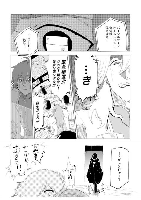 あまりにも終わらないので原稿のお尻叩きを兼ねてみてみて〜〜〜〜!!!こう言う本書いてるよ〜〜〜〜〜〜〜〜〜わたしがたのしいいよおおおおお 