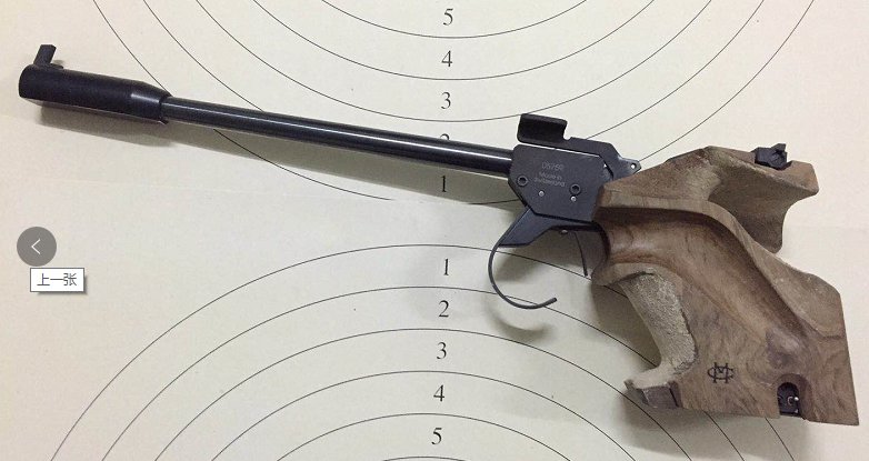 NancyRFID's tweet image. RFID tracking testing in gun....