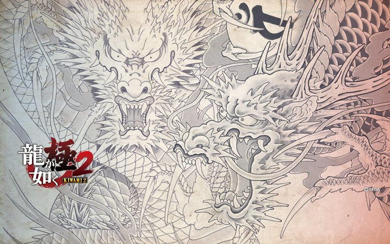 龍が如くスタジオ 公式 على تويتر 龍が如く 極２ ダーツライブとのコラボキャンペーンを開催 ダーツで対戦して 龍が如く 極２ のゲーム 壁紙を集めよう 詳細は T Co Hxsnqxgppi 龍が如く