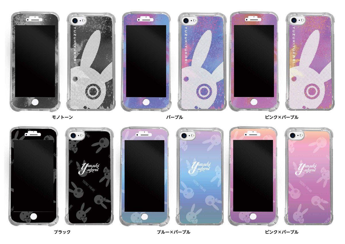 Ahs公式 ぴた声9 29発売 Ahsストア 締切まであと16時間 結月ゆかり の新グッズ予約受付中 Iphoneに貼って使えるシールタイプの 結月ゆかりアイキャラップ です 締切は明日11月30日午前10時です ぜひご予約下さい 対応機種は Iphone6 Iphone6s Ahs公式 ぴた声9 29発売 Ahsストア 締切まであと16時間 結月ゆかり の新グッズ予約受付中 Iphoneに貼って使えるシールタイプの 結月ゆかりアイキャラップ です 締切は明日11月30日午前10時です ぜひご予約下さい 対応機種は Iphone6 Iphone6s