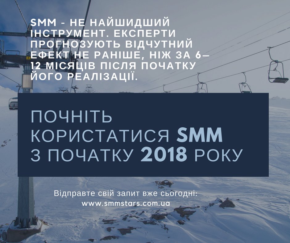 SMMStars tweet picture