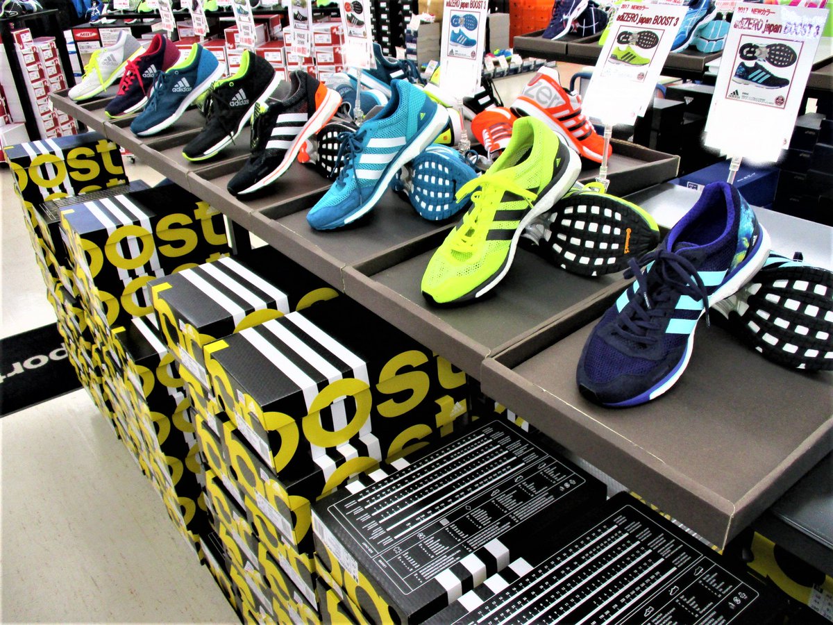 Abespo アベスポ Twitter પર アディゼロジャパンブースト３ ミッドソールのブーストフォームでクッション性と反発力どちらも抜群 ラントレのお供にぜひ Adidas アディダス アディゼロジャパンブースト アベスポ