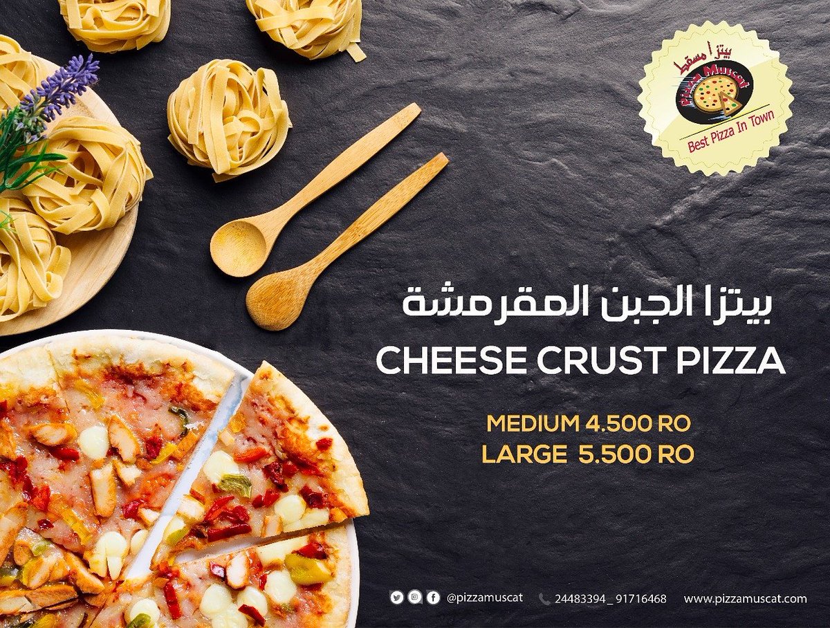 pizzamuscat's tweet photo. #pizza_muscat 
#best_pizza
#cheese 
#crust "find more optiones with us " https://t.co/yIy9noZ1ux