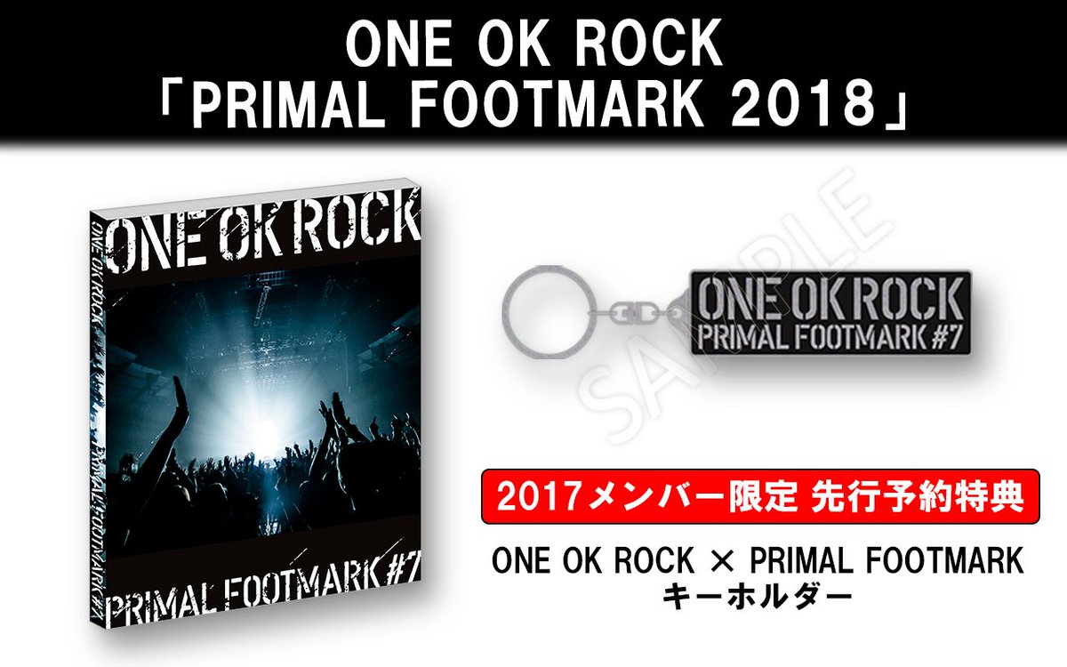 アスマート Twitterren One Ok Rock アスマートにて予約販売中の 18年版 Primal Footmark メンバー限定予約は11 30 木 23 59までとなります 期間後は特典はお付け出来ません お買い逃しなく T Co 2d1uxf04o2 Oneokrock T Co Fqzl3vlbbv アスマート Twitterren One Ok Rock アスマートにて予約販売中の 18年版 Primal Footmark メンバー限定予約は11 30 木 23 59までとなります 期間後は特典はお付け出来ません お買い逃しなく T Co 2d1uxf04o2 Oneokrock T Co Fqzl3vlbbv