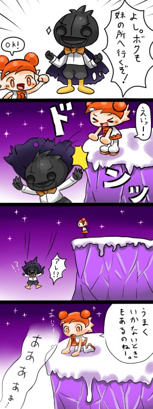 黒い任天堂のtwitterイラスト検索結果 黒い任天堂のtwitterイラスト検索結果