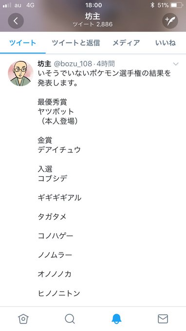 兵頭拓真うぬ66 Takuma Hyodo 17年11月 Twilog 兵頭拓真うぬ66 Takuma Hyodo 17年11月 Twilog