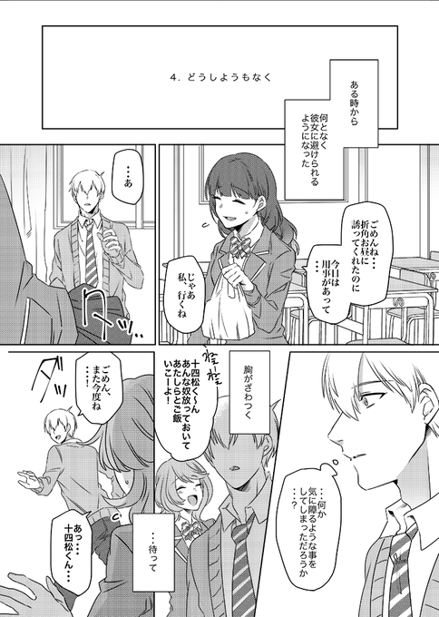 F6のtwitterイラスト検索結果 古い順 F6のtwitterイラスト検索結果 古い順