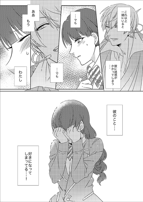 F6のtwitterイラスト検索結果 古い順 F6のtwitterイラスト検索結果 古い順