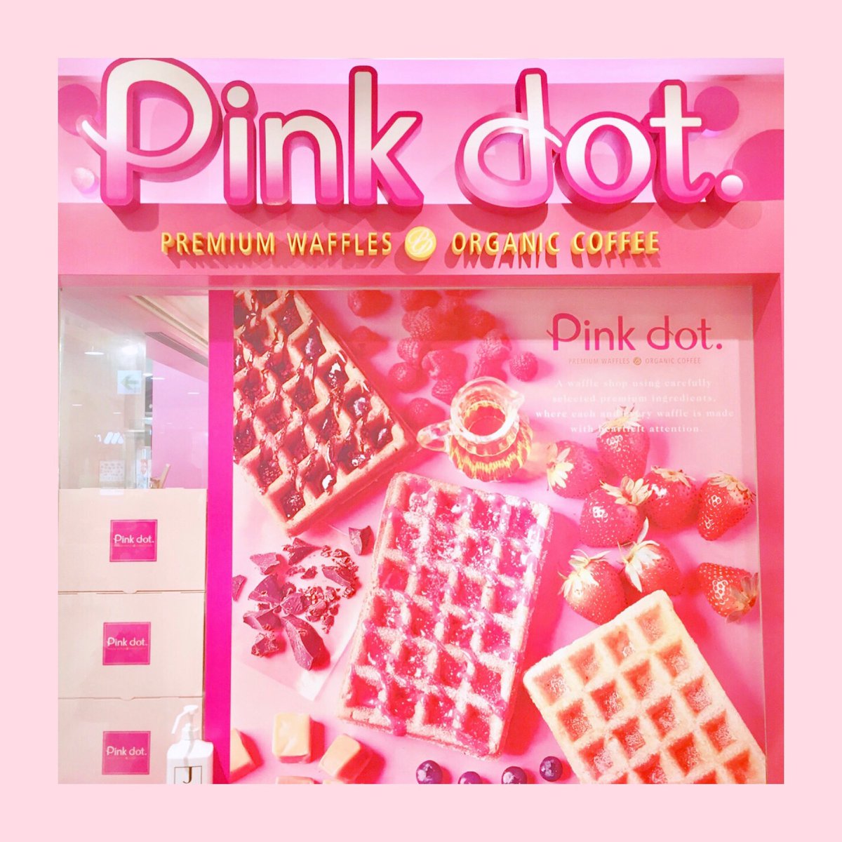 ট ইট র Pink Lush 東京タワーにあるピンクのワッフル屋さん Pinkdot ピンクドット ワッフル Waffles 東京タワー Tokyotower Coffee 東京 Tokyo ピンクスポット 可愛いお店 Sweets Pinkpinkpink ピンク Pink Pinklush T Co