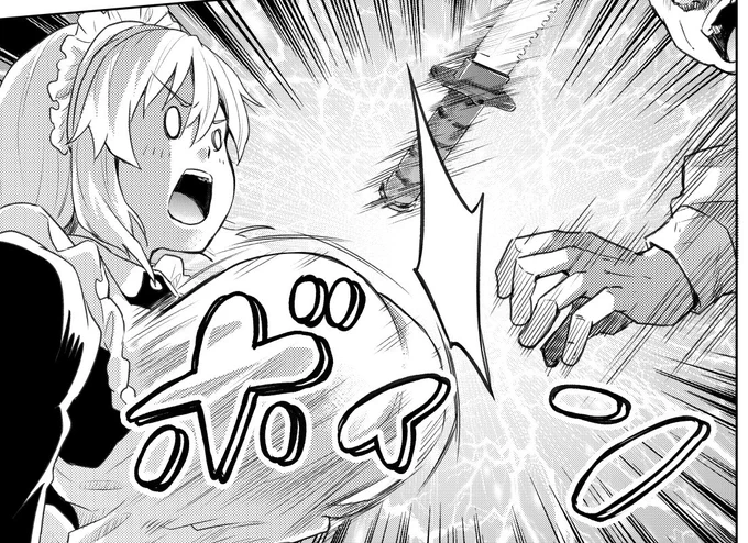 もっかい宣伝じゃ！
明日のヤンジャンよろしくね。 