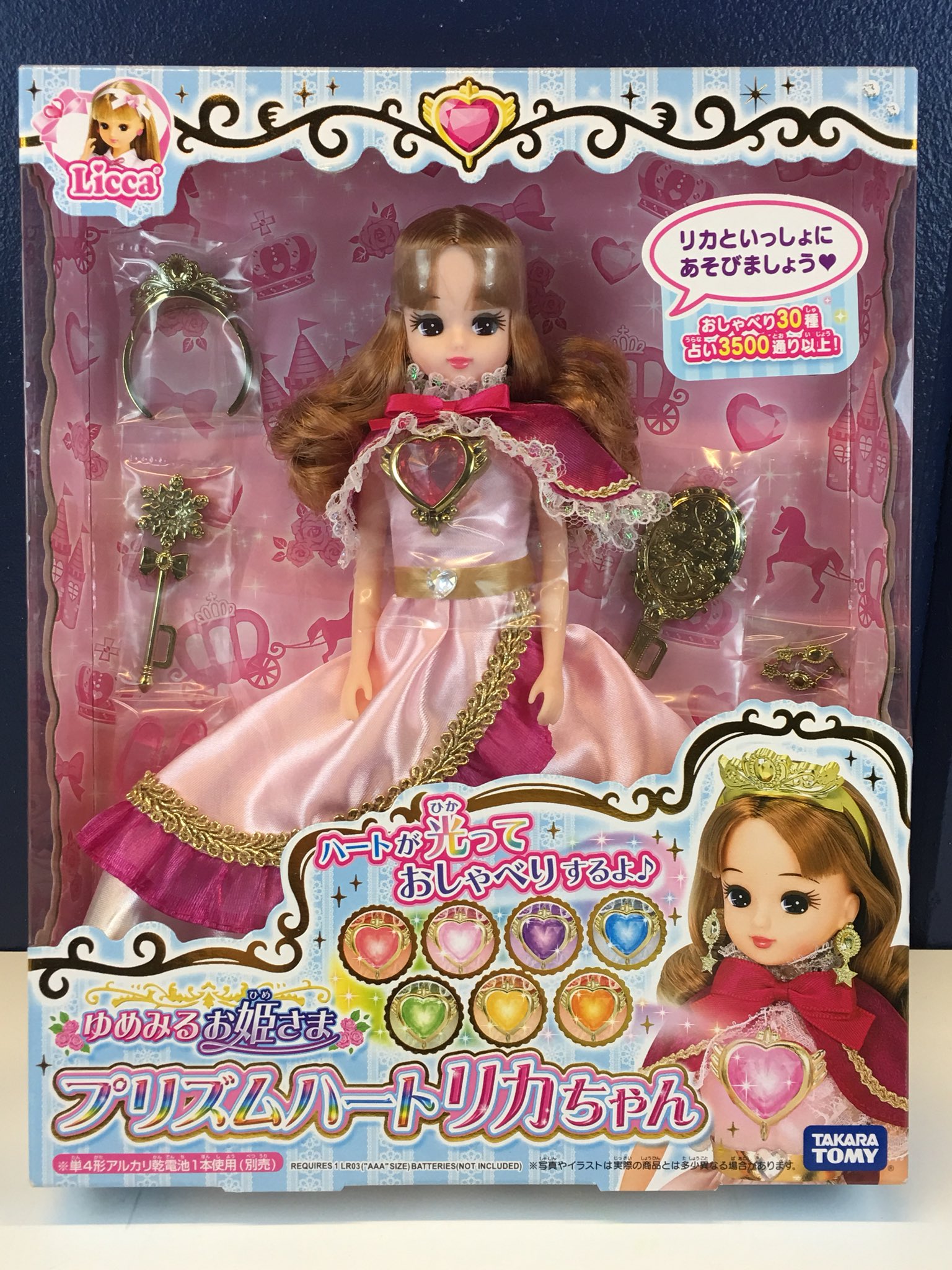 まんだらけsahra ドール リカちゃん ハルトくんのお姫さま おうじさま姿 異なったゆめみるお姫さまシリーズの2人ですが煌びやかだからついつい 並べてしまいました まんだらけsahra ドール リカちゃん ハルトくんのお姫さま おうじさま姿 異なったゆめみるお姫さまシリーズの2人ですが煌びやかだからついつい 並べてしまいました