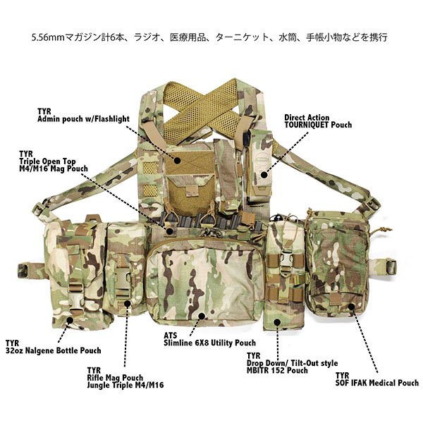 DIRECT ACTION チェストリグ TYPHOON