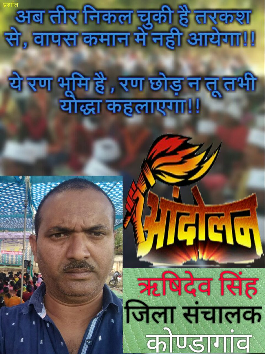 chamru_dugga's tweet photo. https://t.co/a9kDLM5Ugd