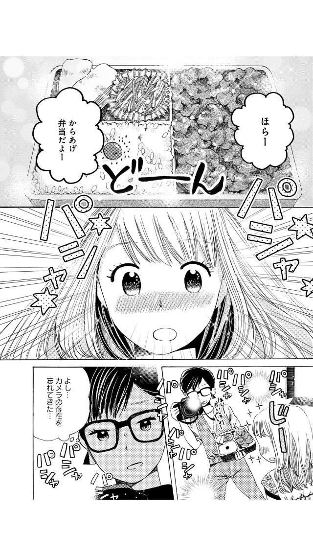 やたら唐揚げが出てくるまめコーデをよろしくお願いします?
#いい肉の日 